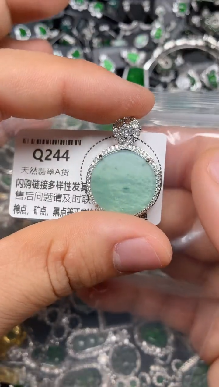 翡翠未镶嵌颈饰Q244吊坠