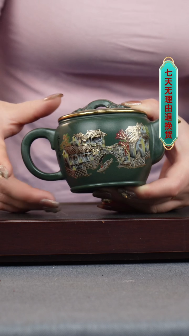 【闪购商品】紫砂茶壶民国绿 古南街 如意汉瓦