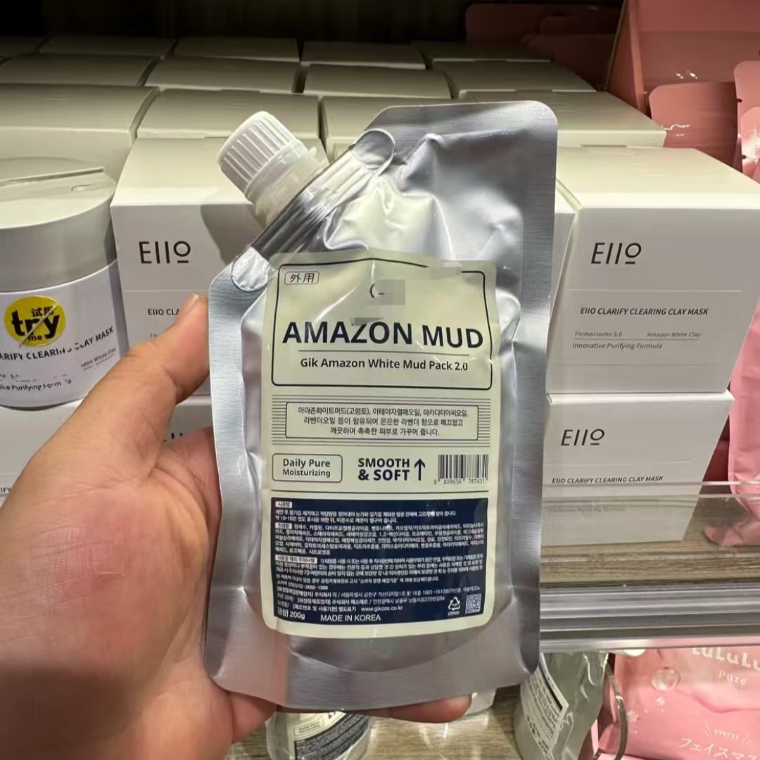 【清洁毛孔•改善黑头】面膜 许昌正品代购亚马逊白泥面膜200克