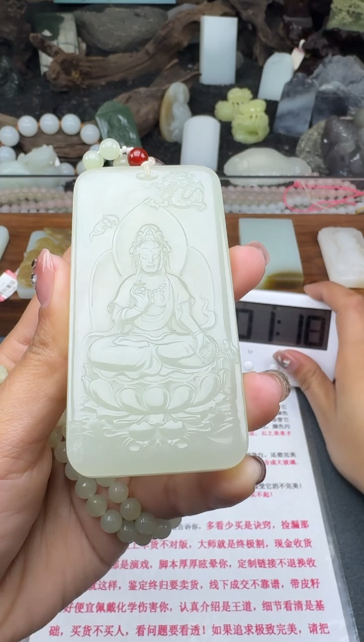 【闪购商品】和田玉未镶嵌颈饰菲菲