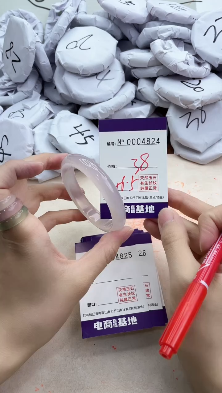 【闪购商品】玛瑙/玉髓手镯合金4824