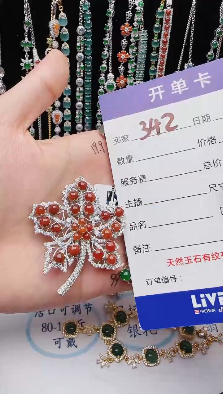 【闪购商品】翡翠戒指银S925镶嵌1111