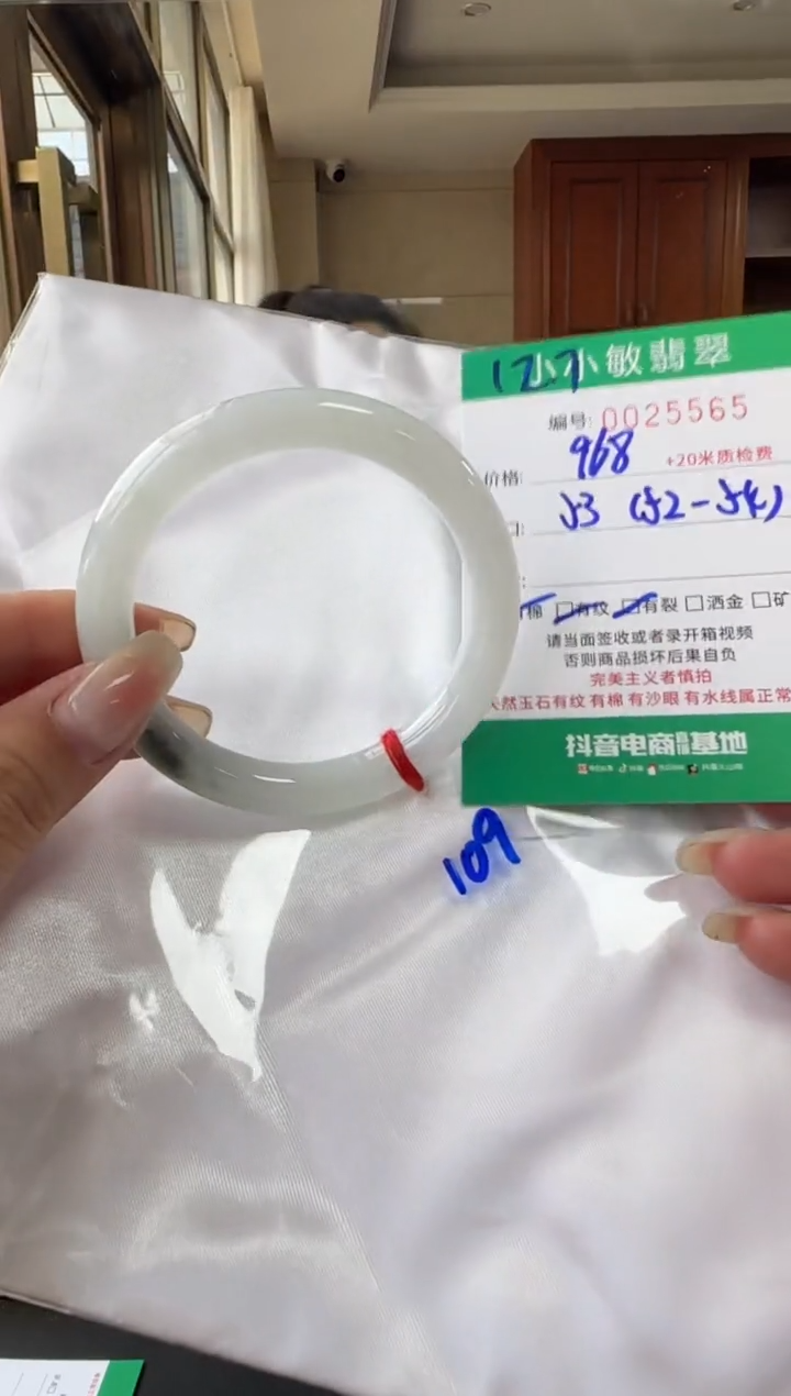 未镶嵌手镯翡翠A货手镯