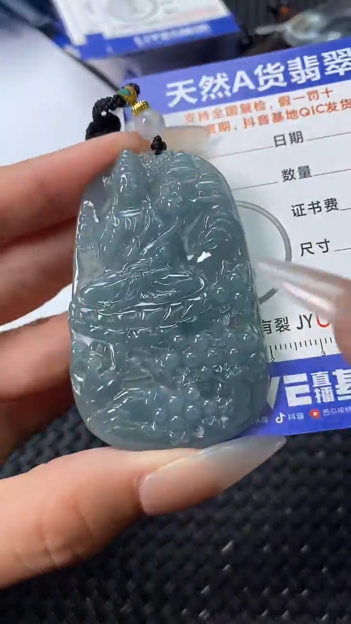 【闪购商品】翡翠颈饰未镶嵌A货翡翠9592