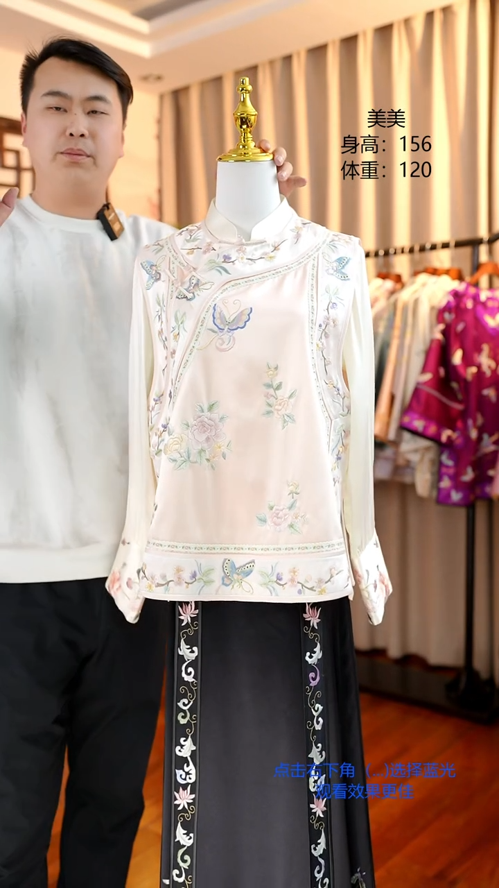 【闪购商品】刺绣苏绣蚕丝服装非遗一物一件