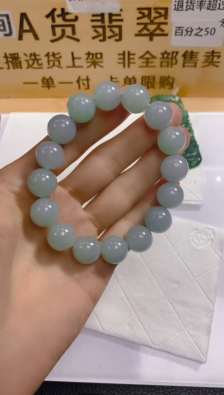 【闪购商品】定制翡翠未镶嵌LY023299