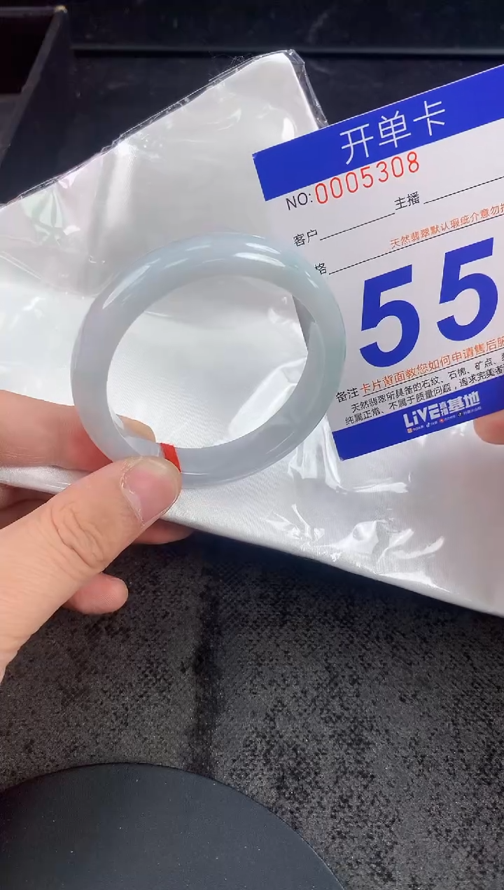 未镶嵌手镯翡翠AAAAAAAAAAAA