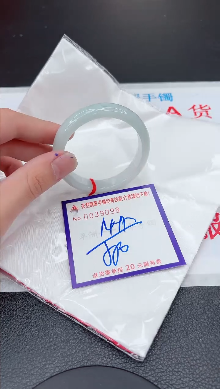 【闪购商品】翡翠手镯未镶嵌1111111111111