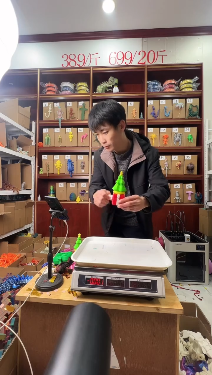 3D打印圣诞树旋转