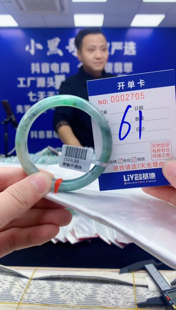 【闪购商品】翡翠手镯未镶嵌翡翠天然A货手镯