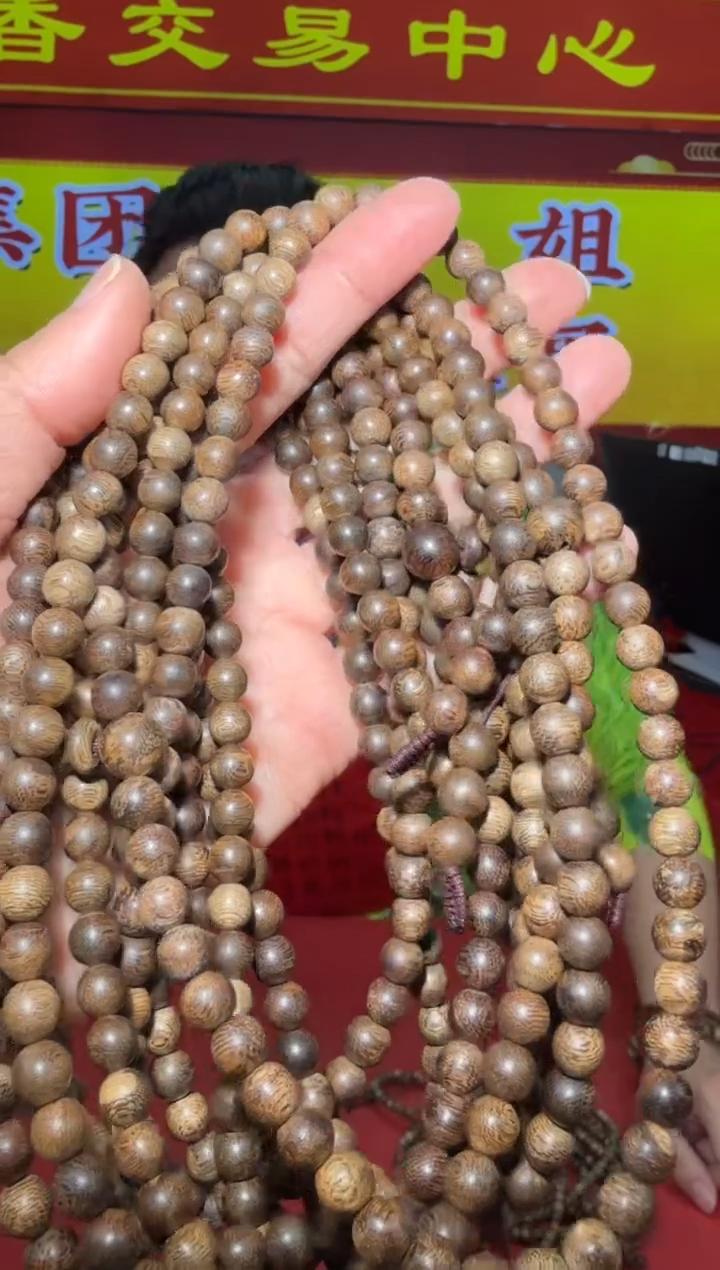 【闪购商品】沉香手串55号尖峰岭06多样性发一