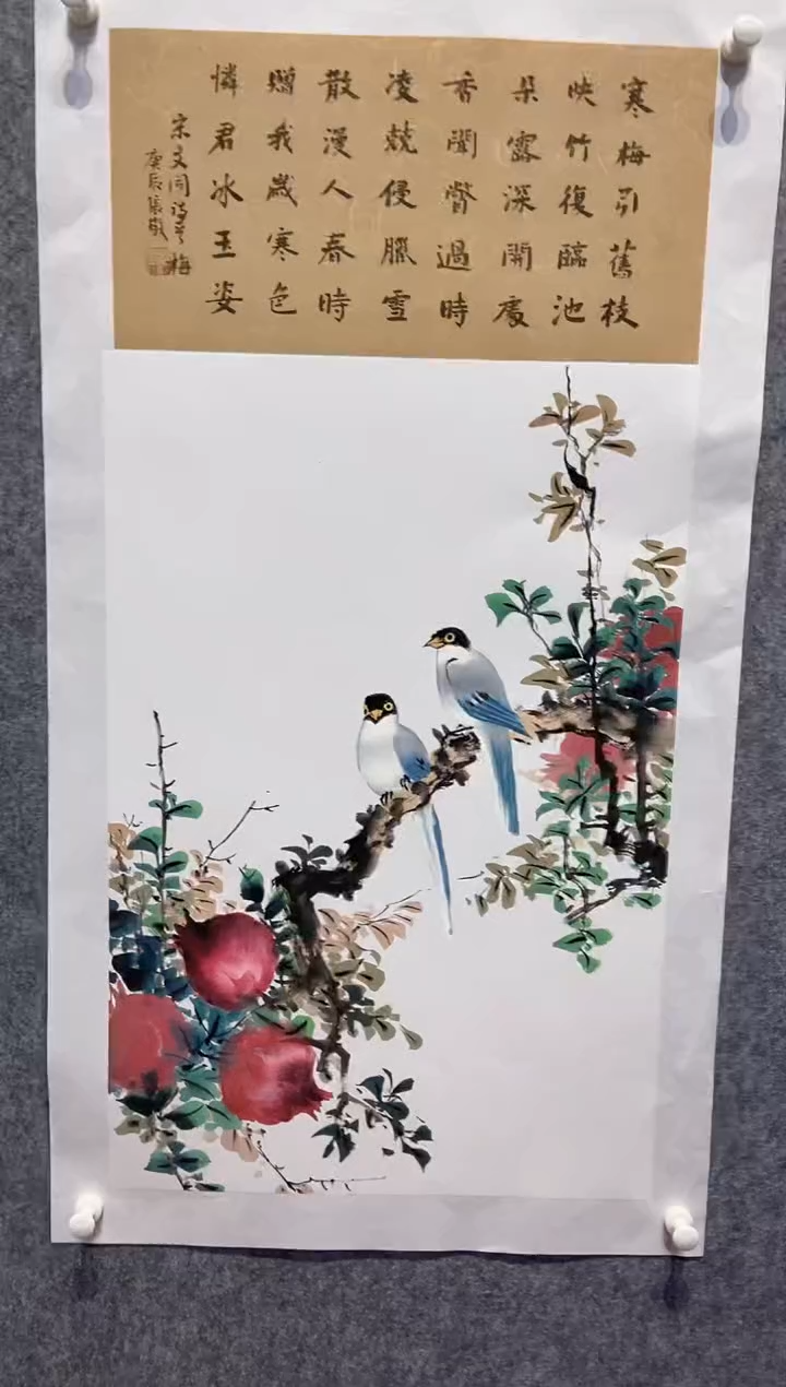 【闪购商品】国画张敬老师国画作品12