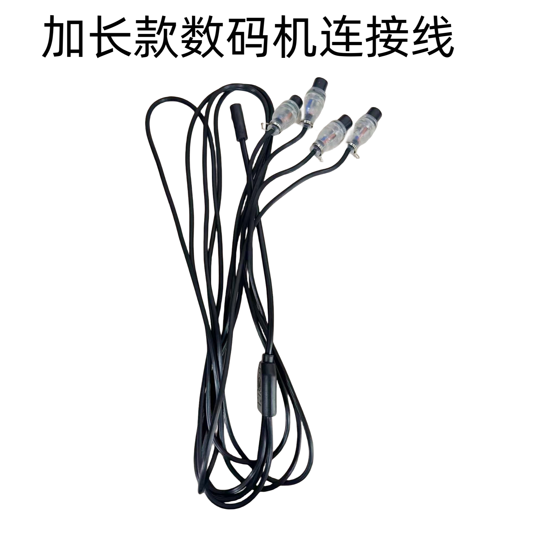 曙光白色热烫机器原装1分4线（只适用于曙光机器，其他机器不可用）