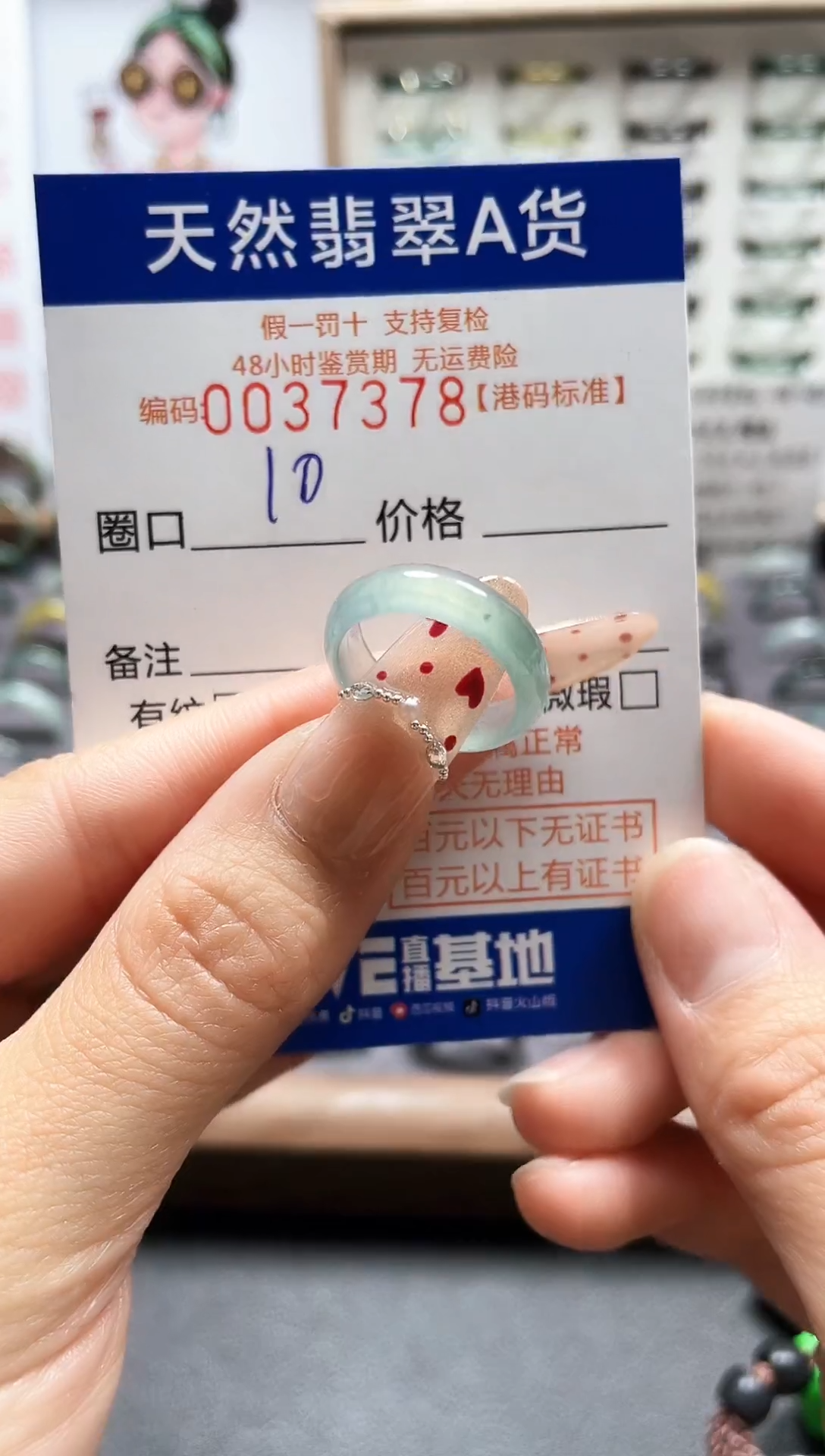 【闪购商品】翡翠戒指未镶嵌翡翠戒指7378