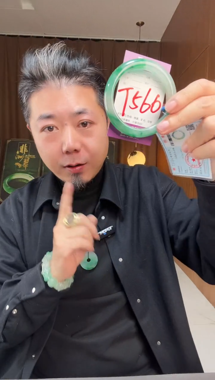 【闪购商品】石英质玉手镯未镶嵌非洲翠