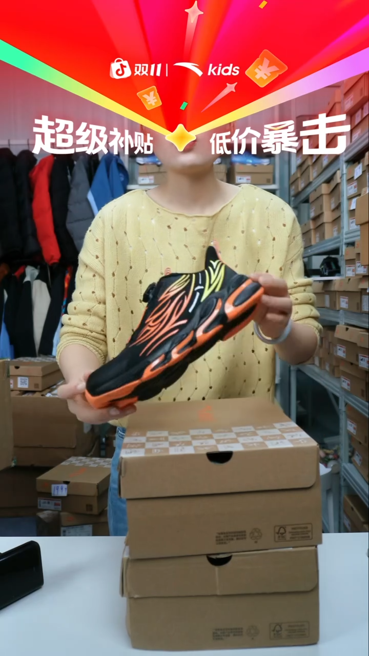 人造革闪购安踏儿童断码孤品：39码