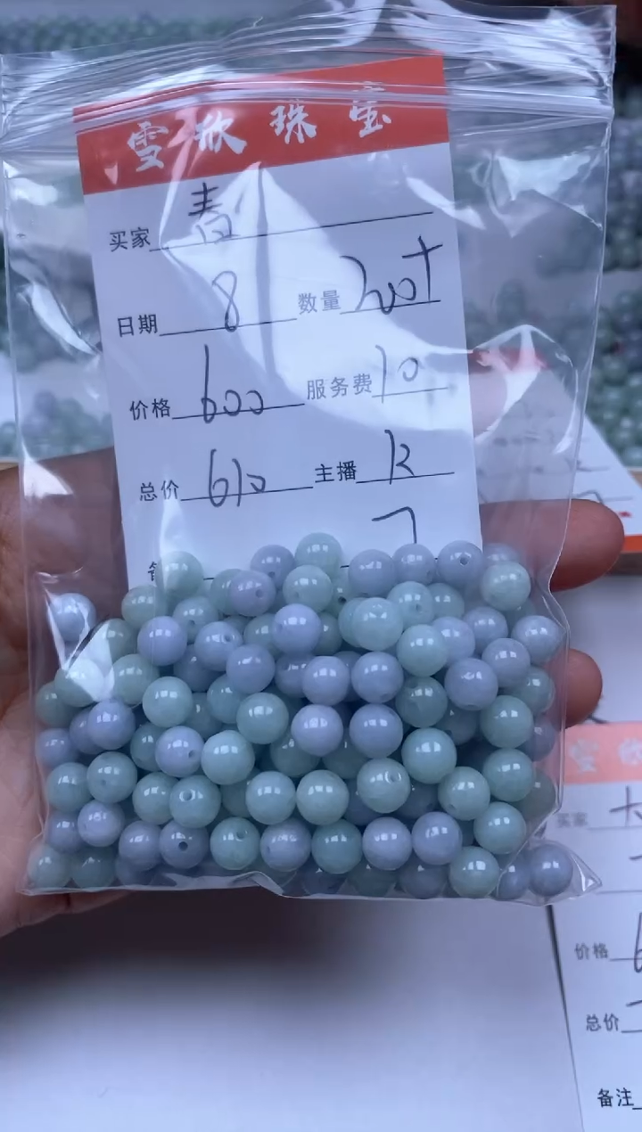 【闪购商品】翡翠颈饰未镶嵌雪欣散珠定制diy