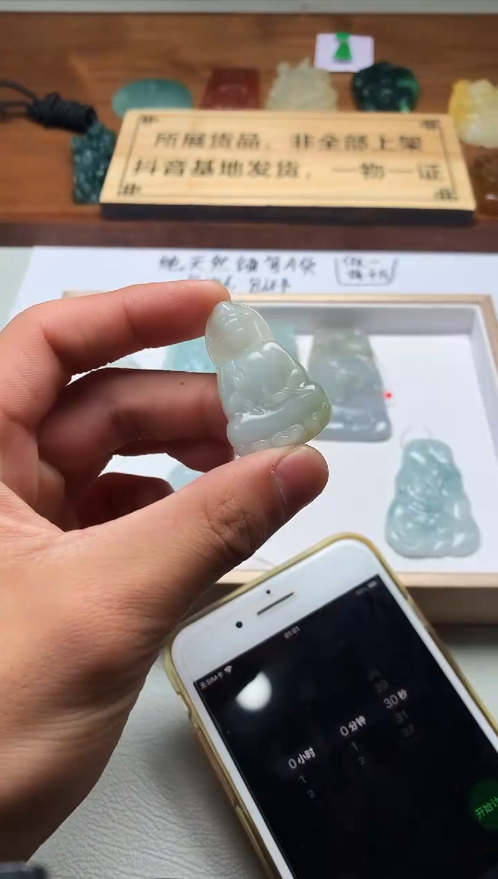 【闪购商品】定制翡翠未镶嵌S毛货不退不换