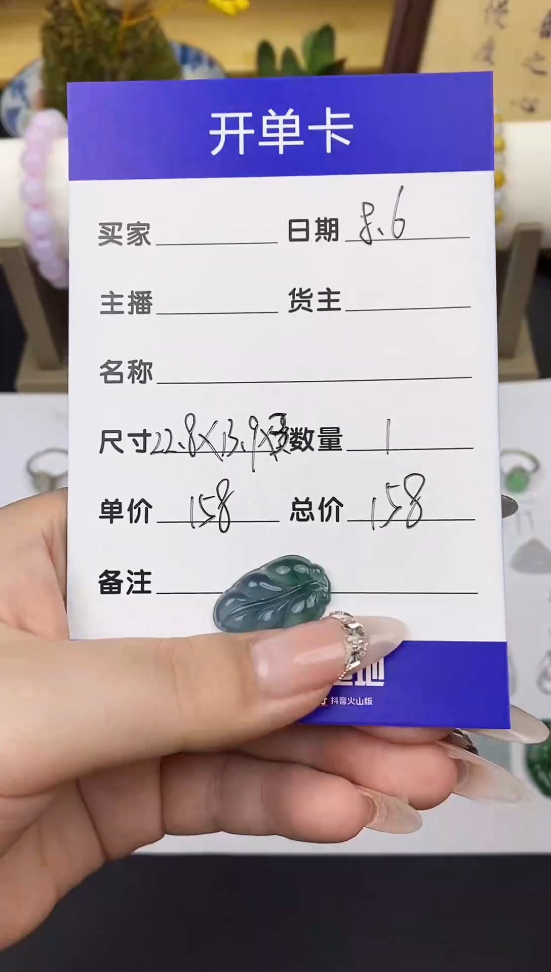 翡翠未镶嵌吊坠(不含链)吊坠