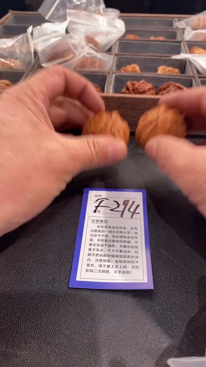 【闪购商品】文玩核桃吊坠粗筋