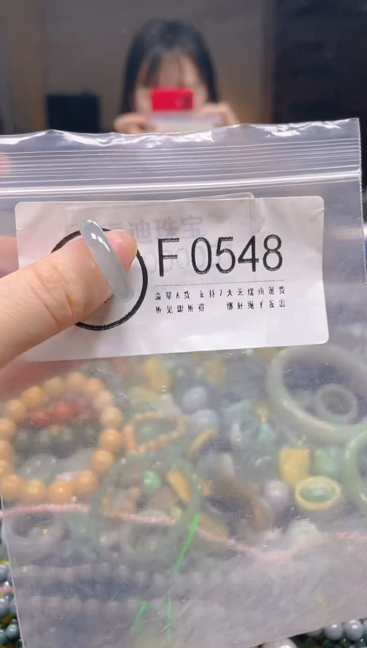 翡翠未镶嵌颈饰/F/翡翠A货一图一物