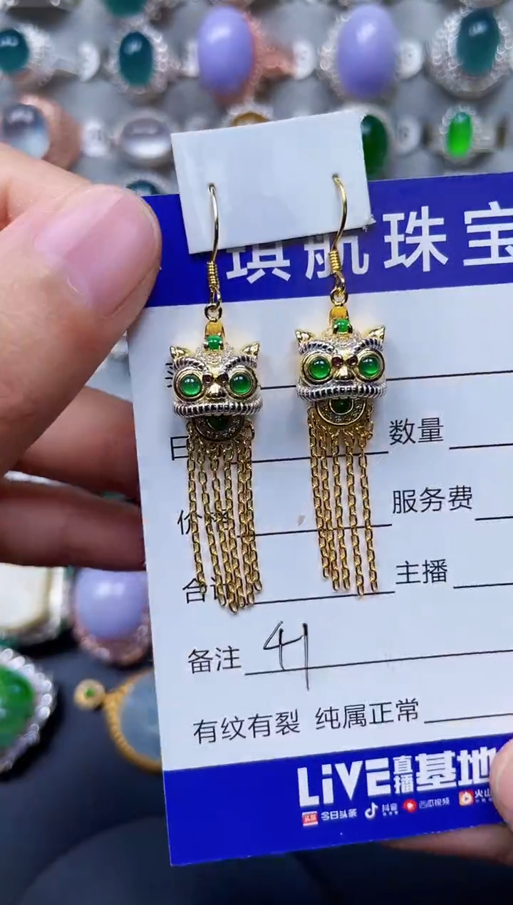 【闪购商品】翡翠耳饰银S925镶嵌0041