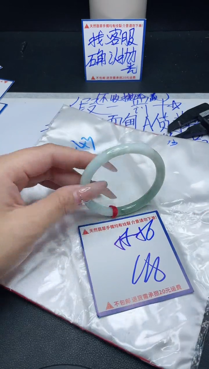 【闪购商品】定制翡翠未镶嵌我