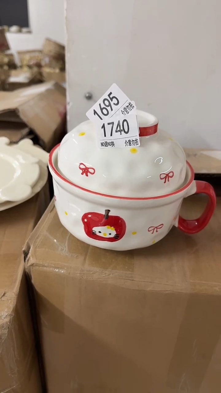 陶瓷手柄款微瑕四单包邮1740