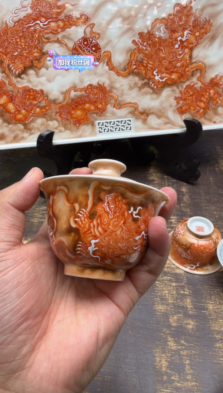 （预售）一儒堂矾红狮子盖碗