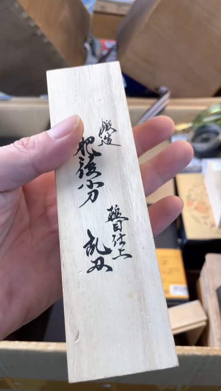 【闪购商品】瓷片fhs郑正杂货品质保证
