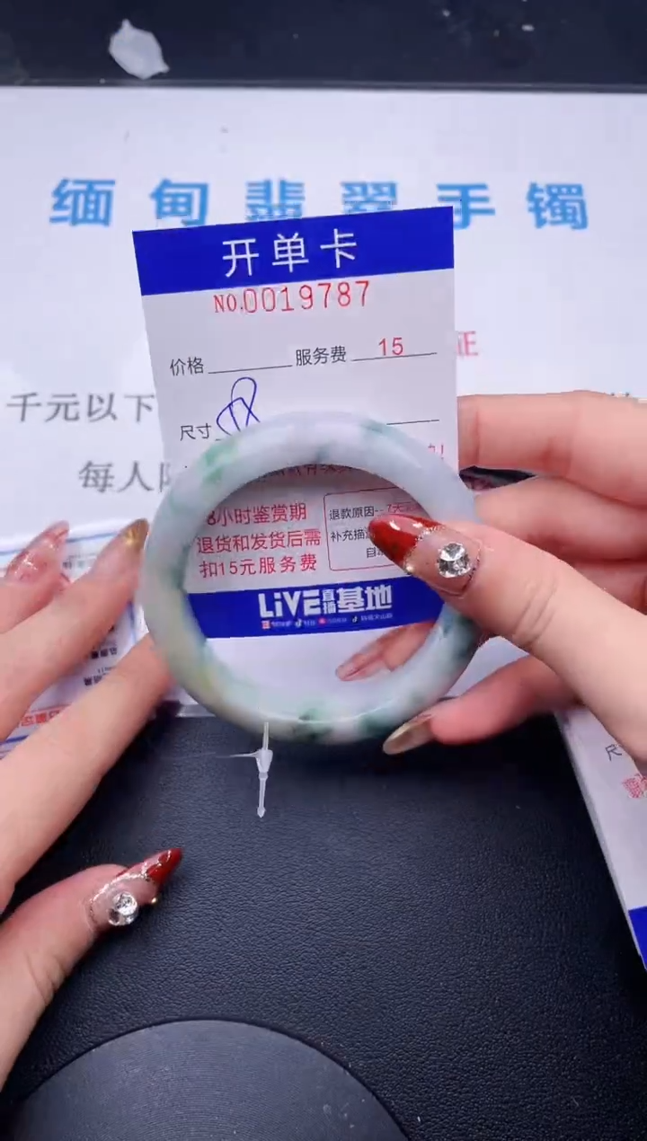 【闪购商品】翡翠手镯未镶嵌拍哪个图片就是发哪个87