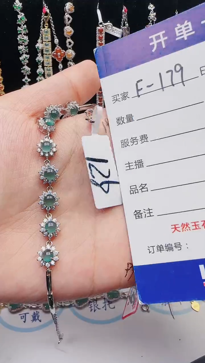 【闪购商品】翡翠戒指银S925镶嵌12123123132