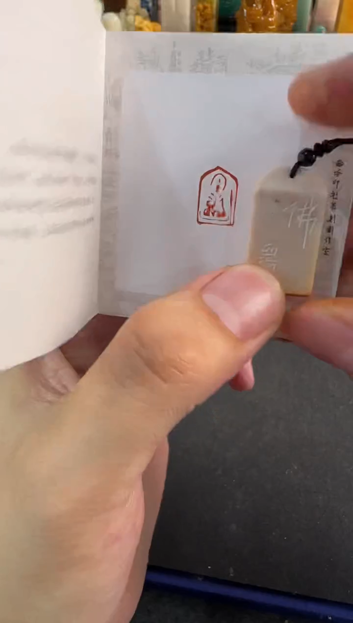 【闪购商品】昌化石印石编号编号3101