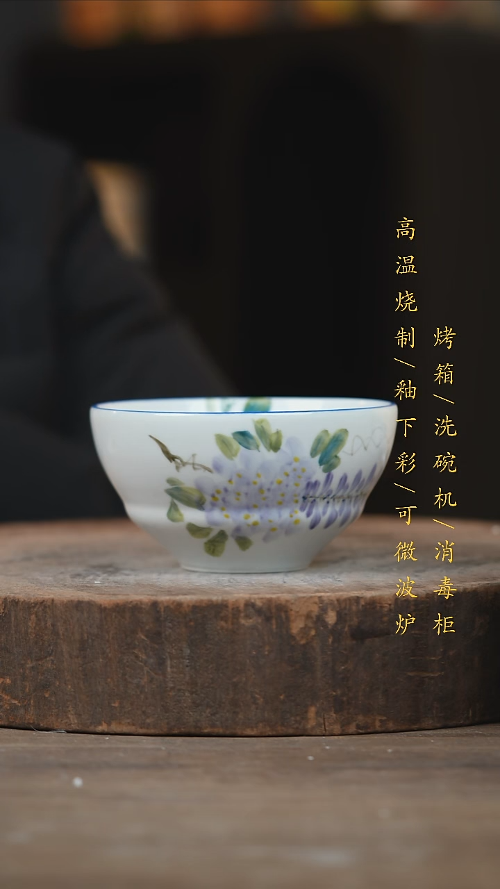 瓷片景德镇高温釉下彩（食品级）