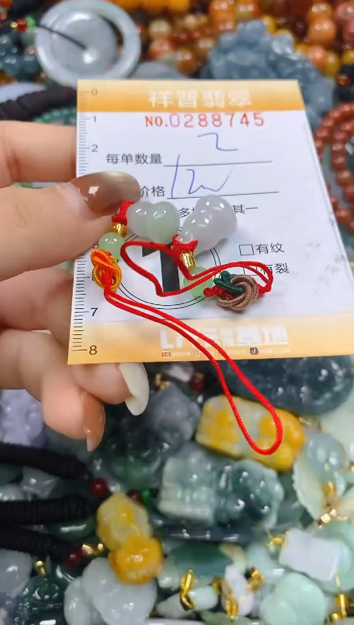 颈饰未镶嵌翡翠闪购0288745