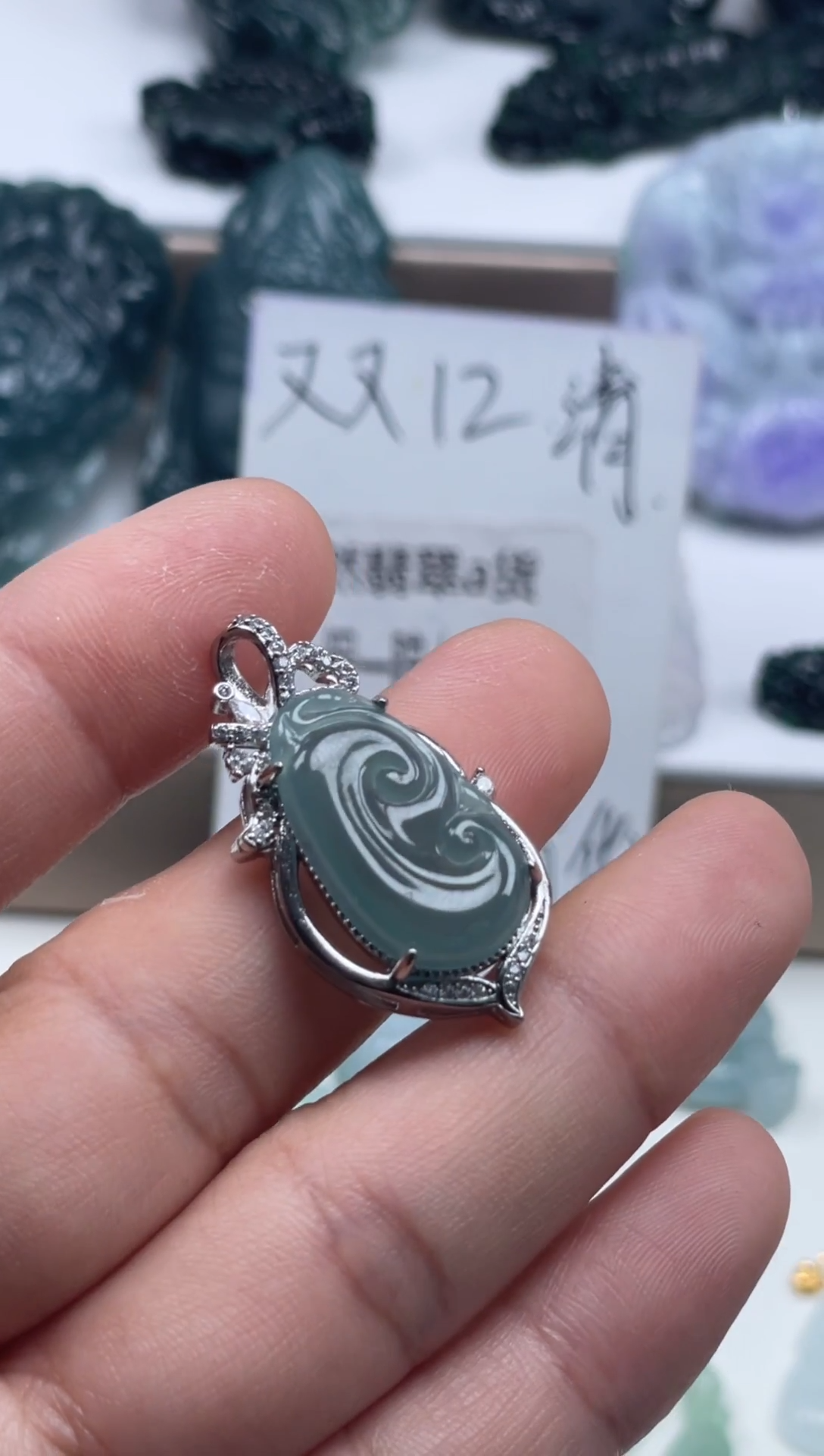 颈饰未镶嵌翡翠 颈饰 未镶嵌 翡翠