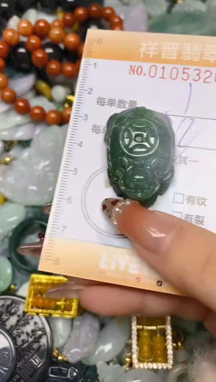【闪购商品】翡翠颈饰未镶嵌闪购0105320多样性发其一