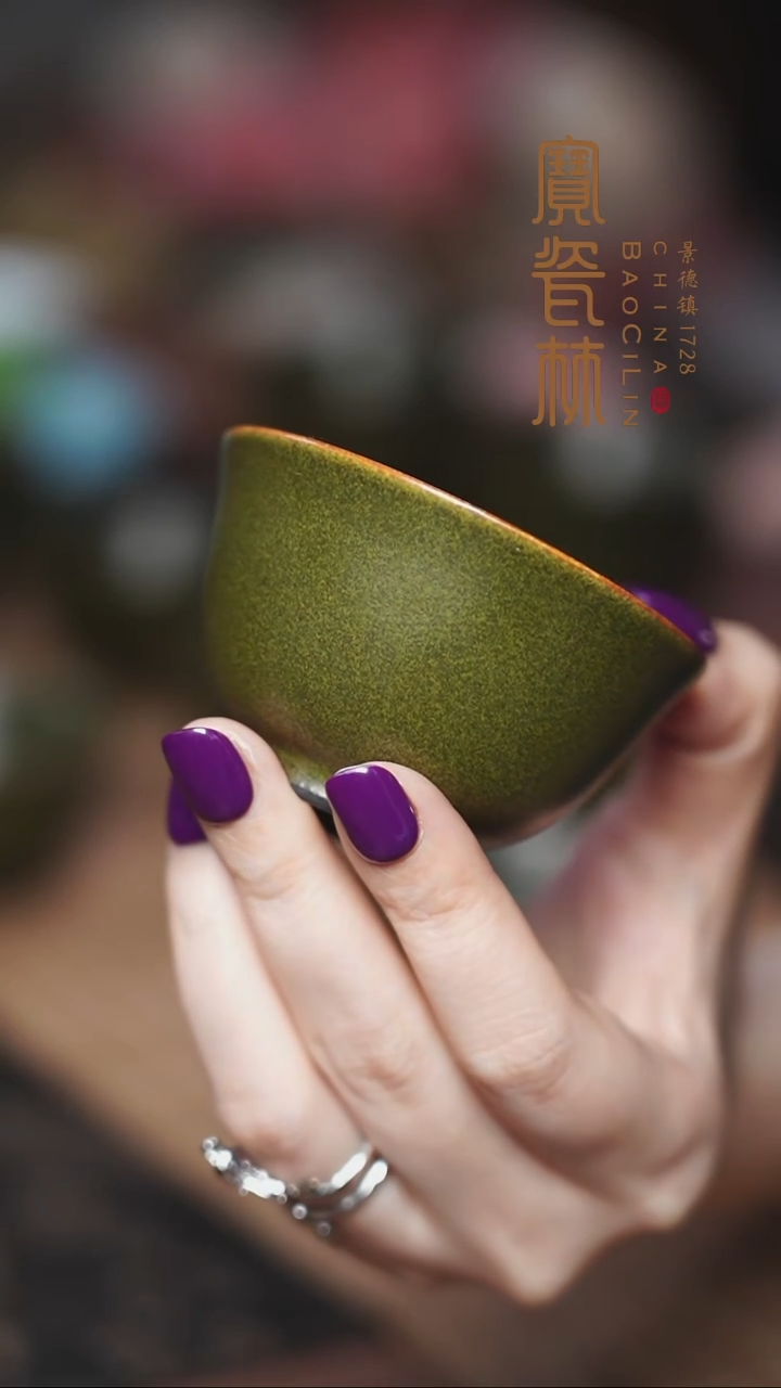 转****陌宝瓷林茶叶末主人杯