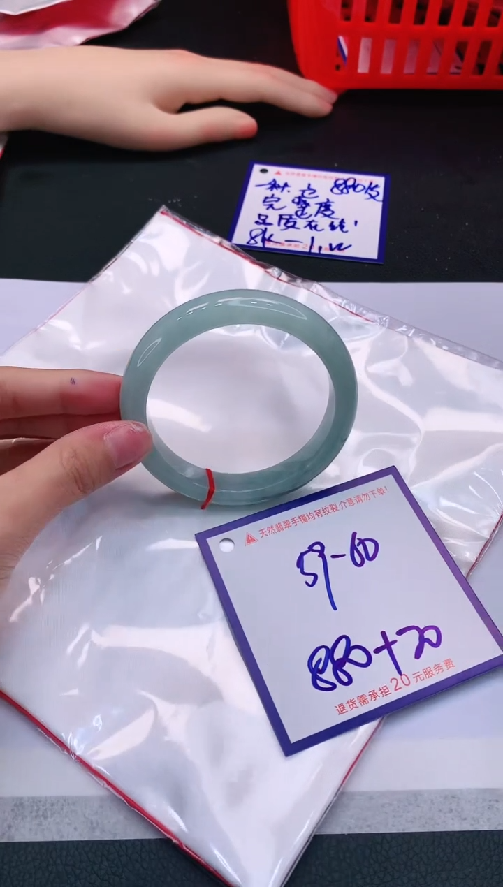 【闪购商品】翡翠手镯未镶嵌111111111111111111
