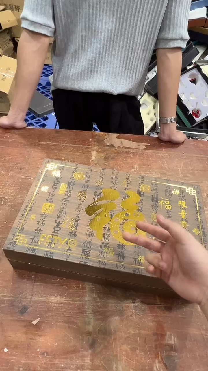 瓷片巅峰茶器专属链接