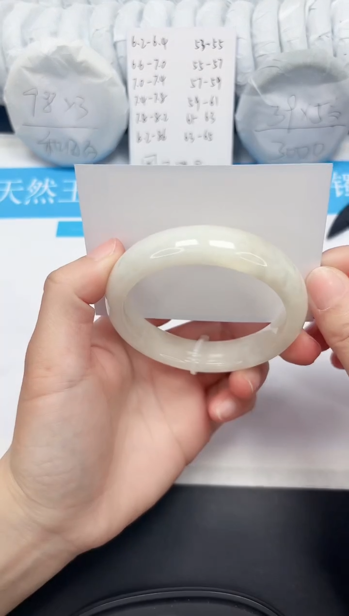 【闪购商品】和田玉手镯未镶嵌24-60.9