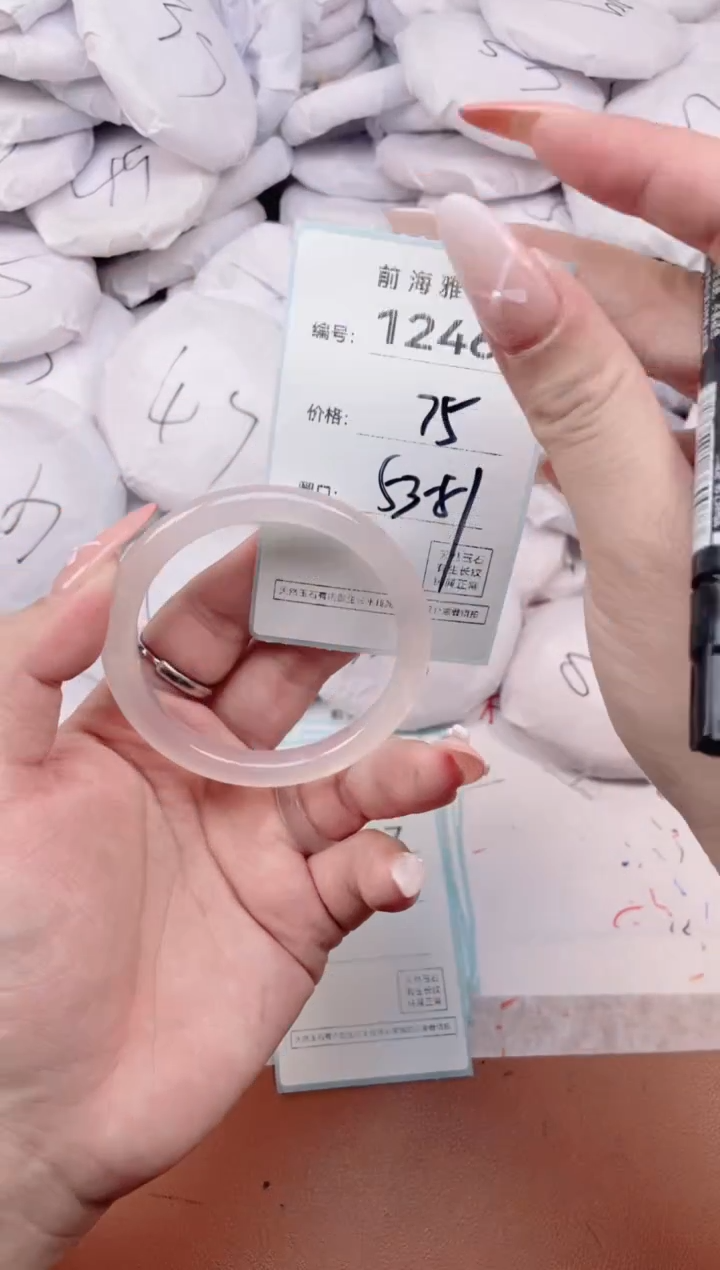 【闪购商品】玛瑙/玉髓手镯未镶嵌1246