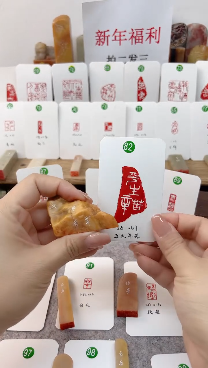 【闪购商品】老挝石印石 平生辛苦    成品闲章