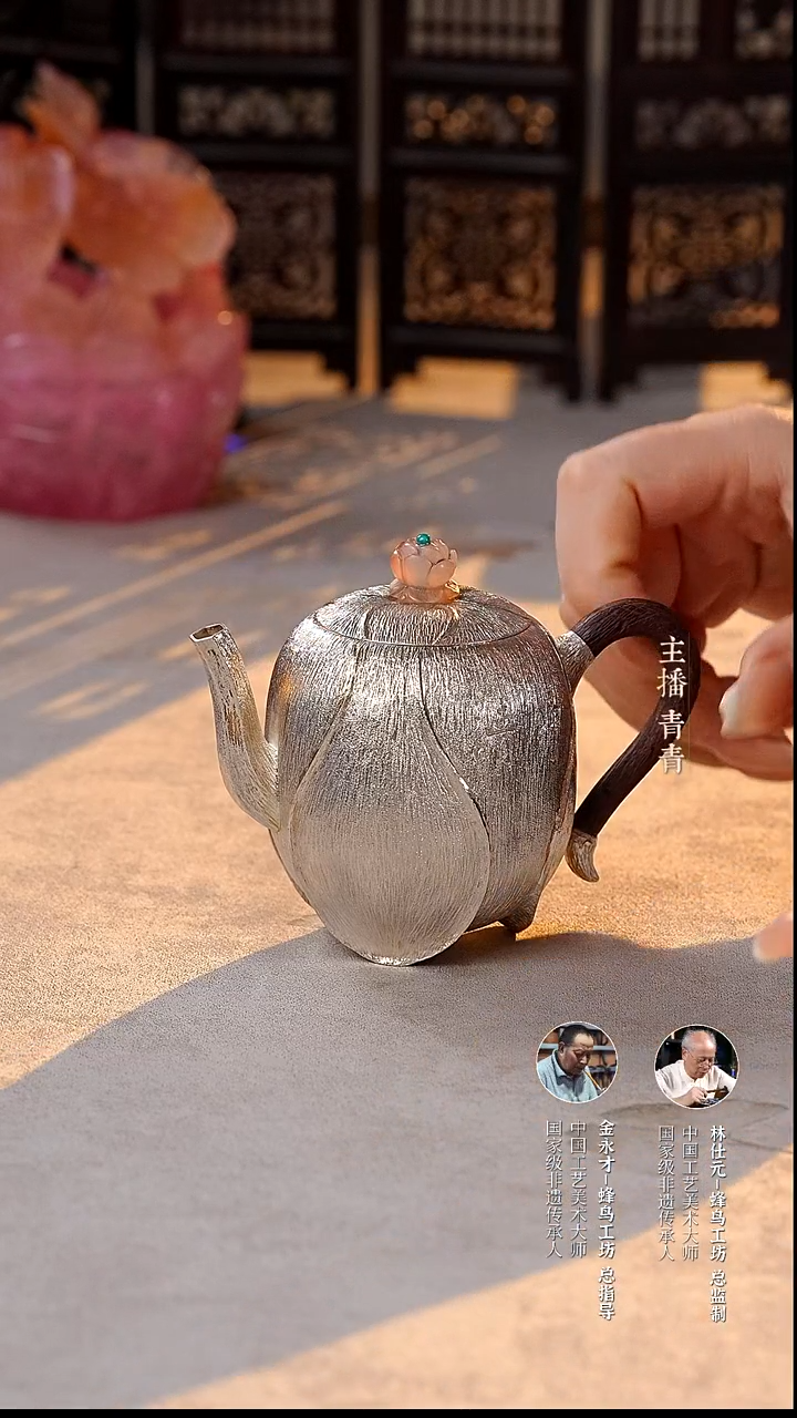 大师壶 木把荷花玉钮荷花瓣錾刻清净桶形长嘴小壶SWA1722