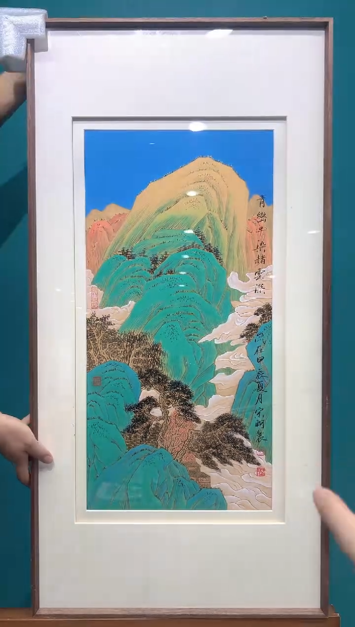 国画宋轲-2平尺-国画作品-青绿山水-红袍