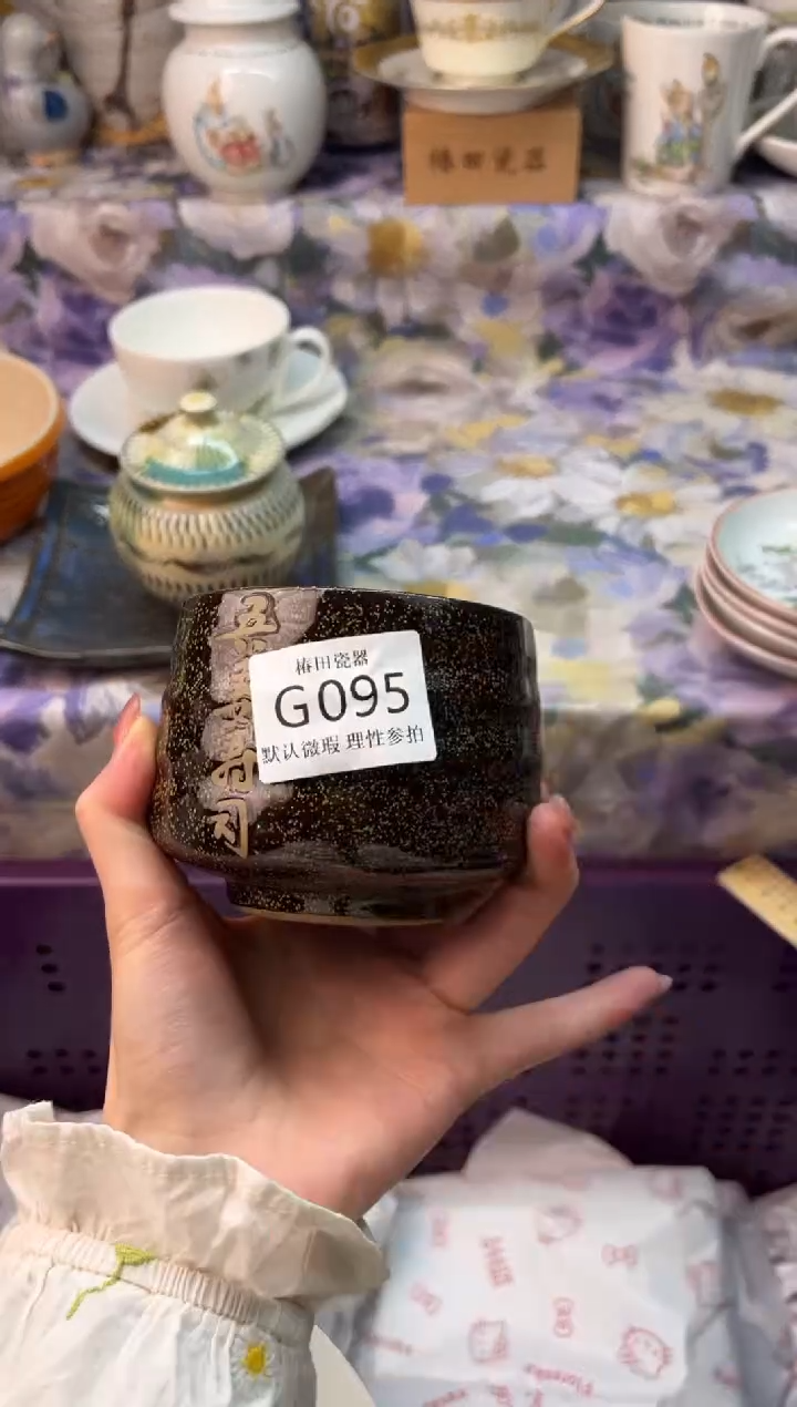 瓷片v****j瓷片瓷片          G 095