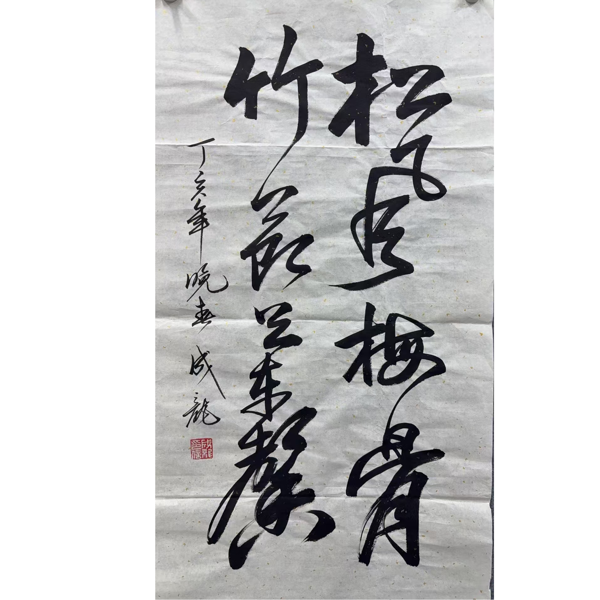 成龙款绘画书法画心100.50 4.5平尺