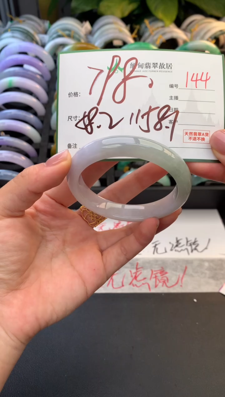 未镶嵌定制翡翠毛货需精细抛光+多人