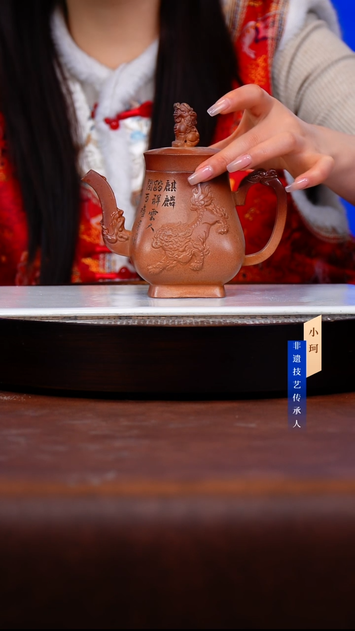 茶壶紫砂88号 芒果泥柴烧350cc左右-范