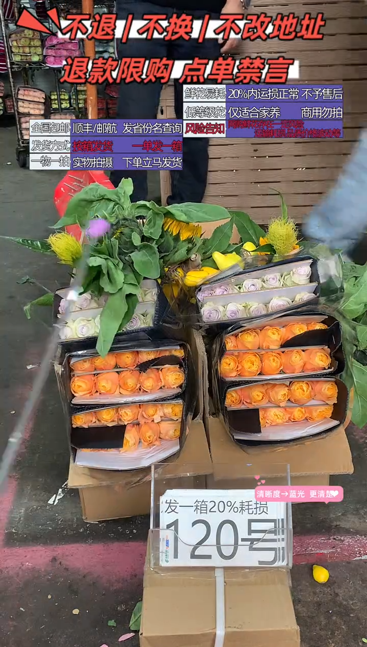 120号♥含20%耗损发一箱